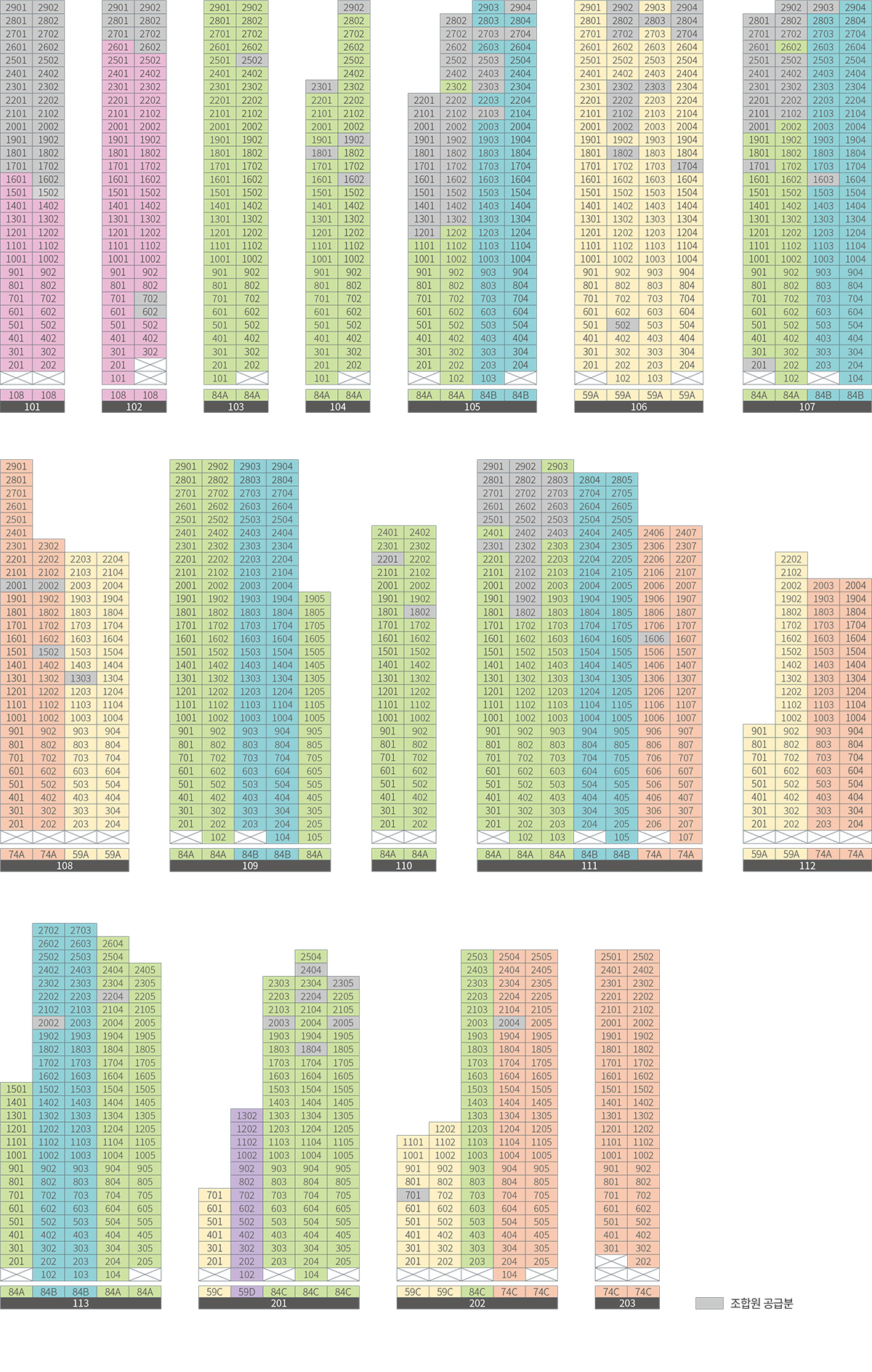 dongho layout