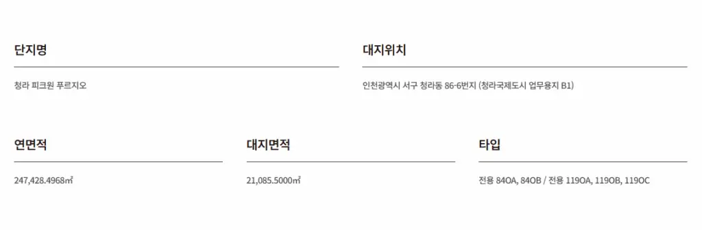 사업개요 2 사업개요